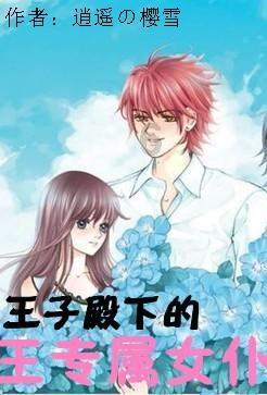 陈楚生称《声生3》后,孙楠胡彦斌天天上门蹭饭喝酒,理由爆笑全场