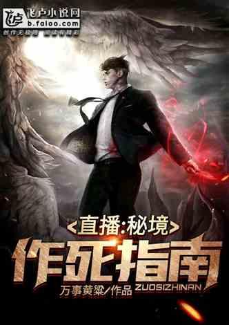 篮球运动员营救