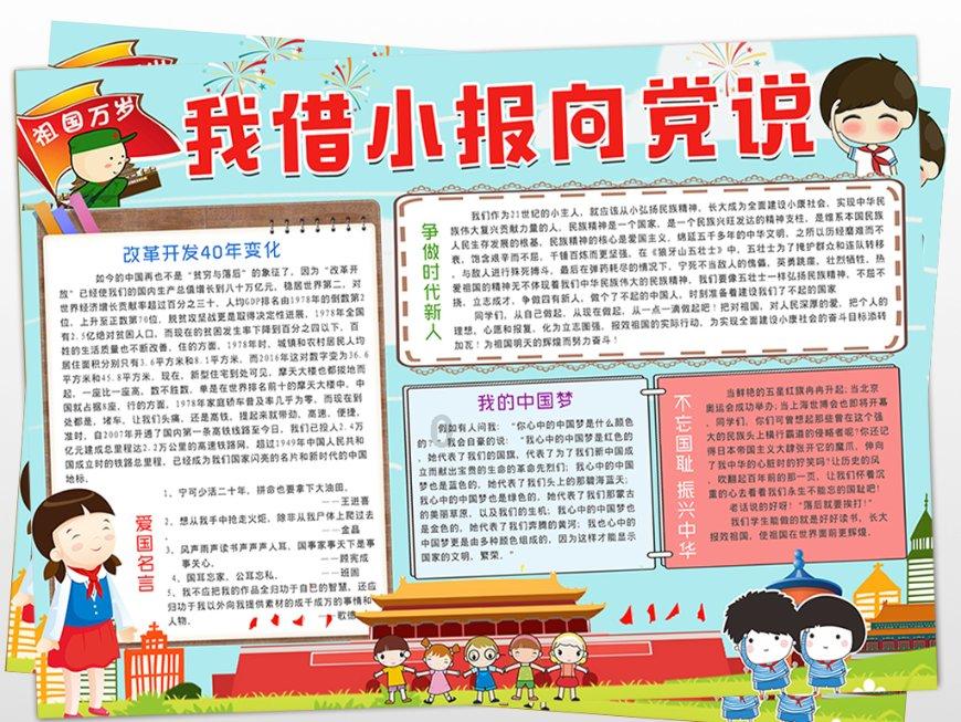 孩子不是我亲生的，想离婚有没什么办法。可以离的彻底。游戏画面