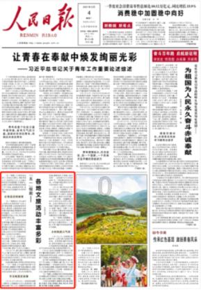 国凌酱酒的酒醅酒槽分别是什么东西？作用是什么？