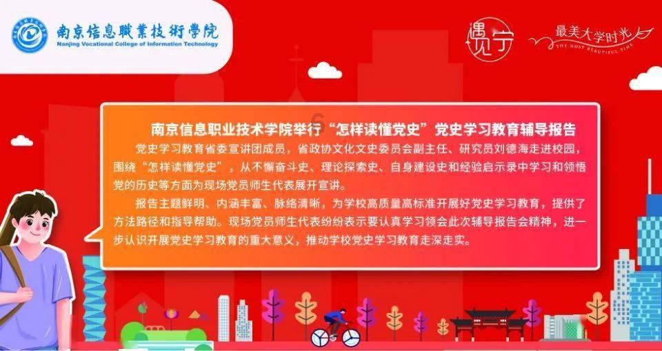 卡通红色汽车拼图