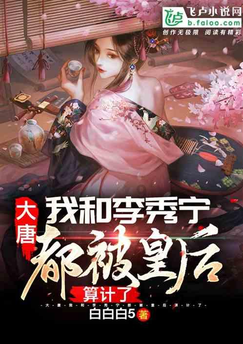 老婆要离婚怎么办？游戏画面